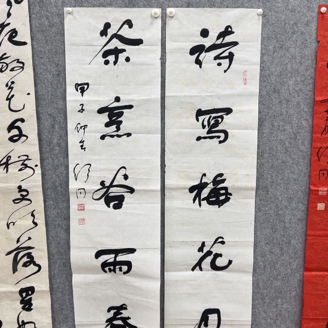 书法用****3书法精品一副