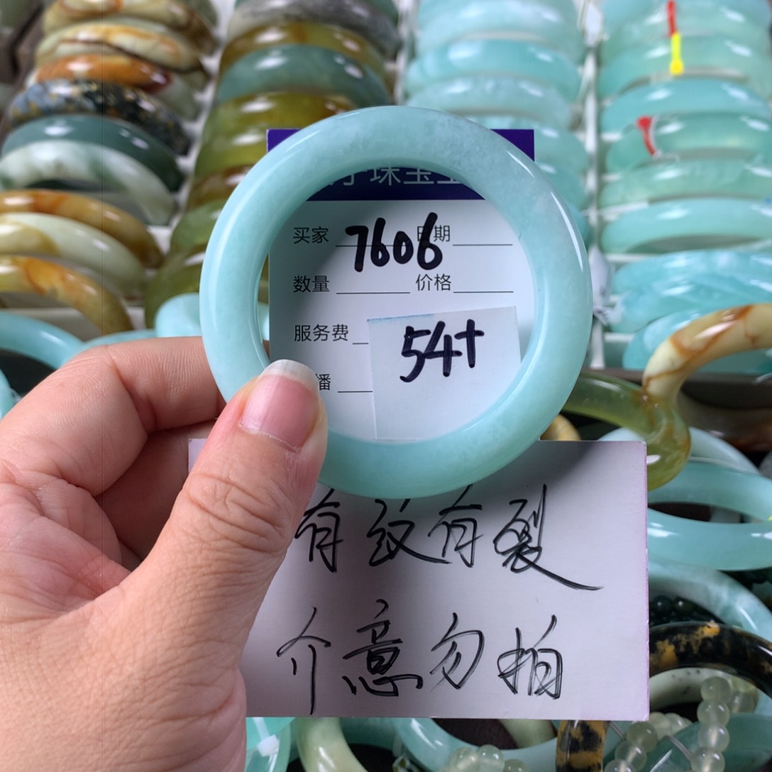 蛇纹石玉手镯未镶嵌7606