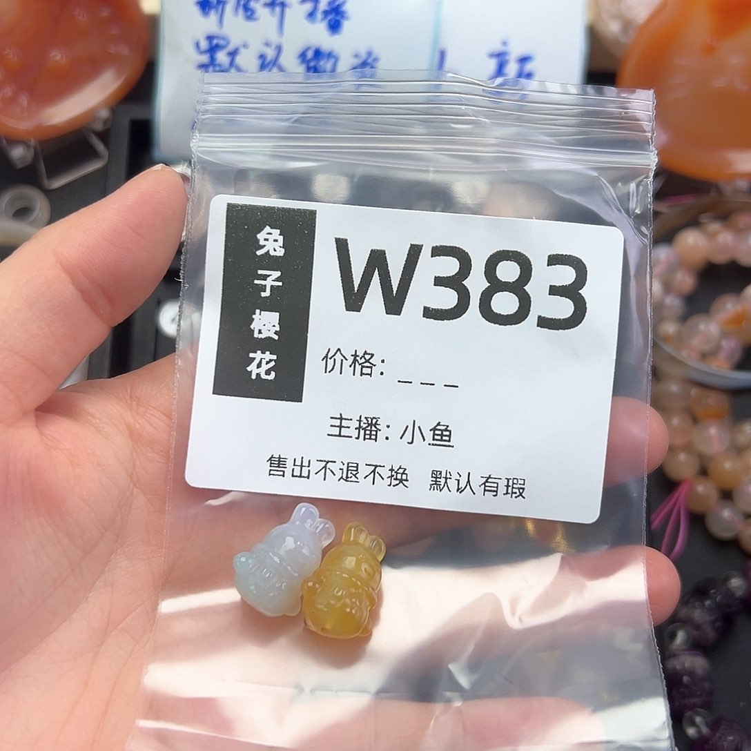 玛瑙/玉髓颈饰合金阜****发