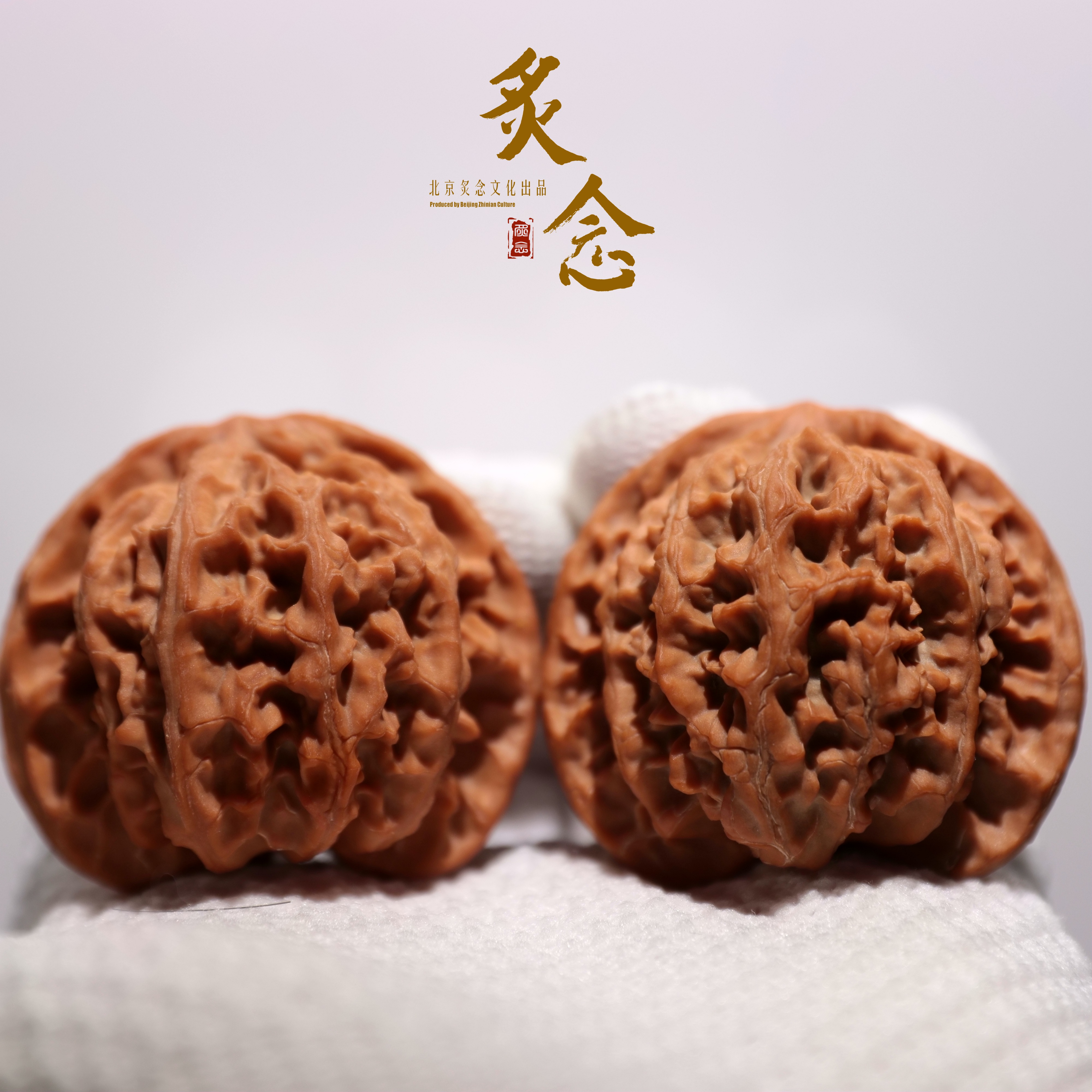 苹果圆 · 46.5-44-42 一物一图 文玩好物