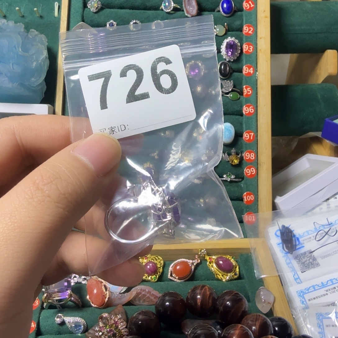 不***字紫晶戒指银S925镶嵌