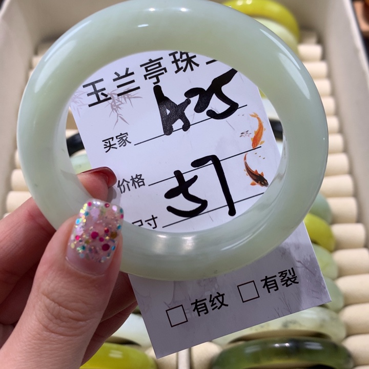 蛇纹石玉手镯未镶嵌