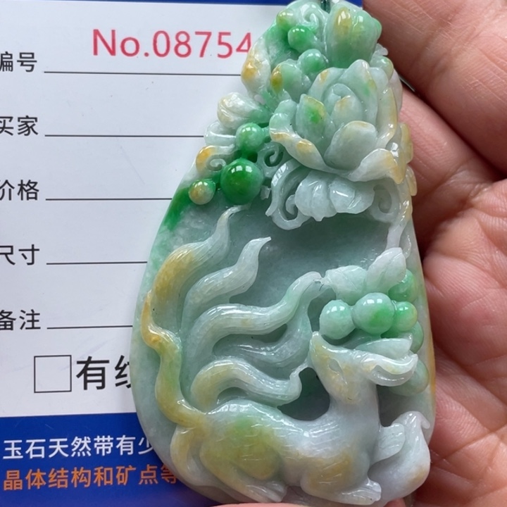翡翠挂件未镶嵌翡翠玉翡翠挂件