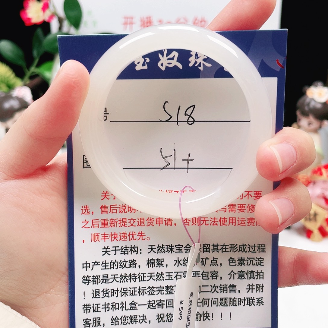 和田玉（糖玉）未镶嵌手镯