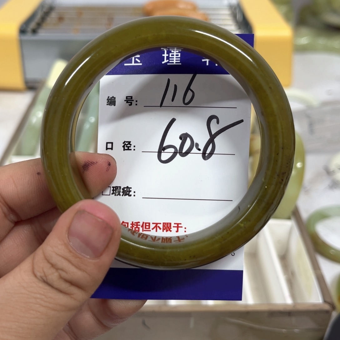 蛇纹石玉手镯未镶嵌