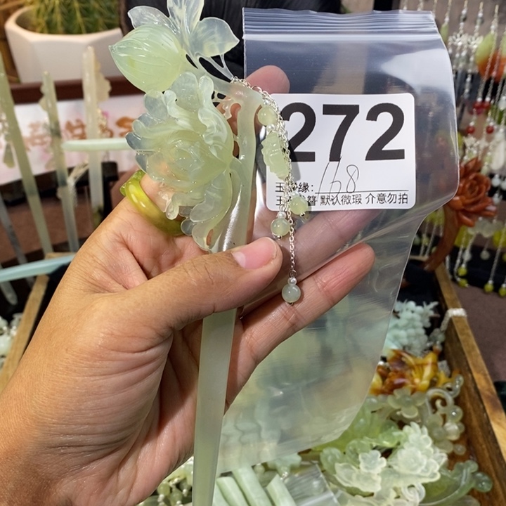 d***n蛇纹石玉未镶嵌发饰