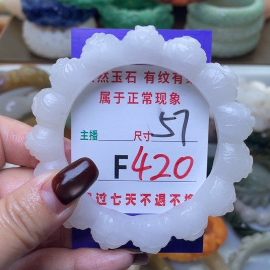 【闪购商品】未镶嵌手镯（圆镯）石英质玉