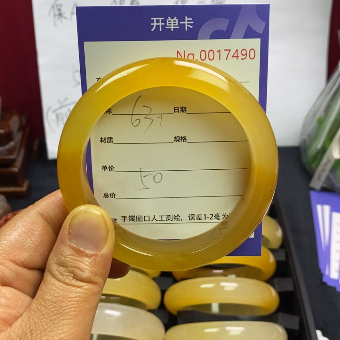 石英质玉手镯未镶嵌