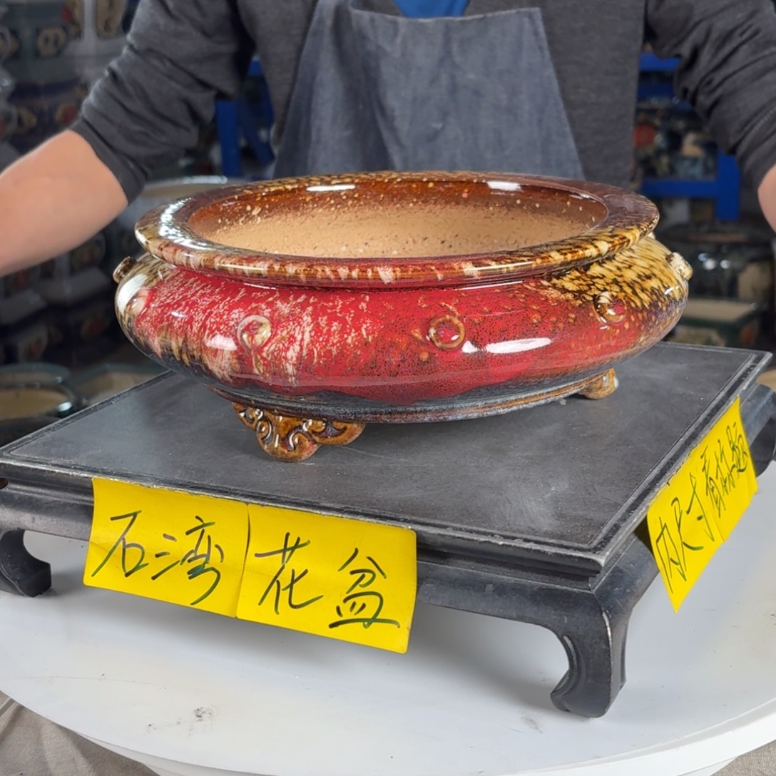 一风堂石湾花盆 内20*6编号540