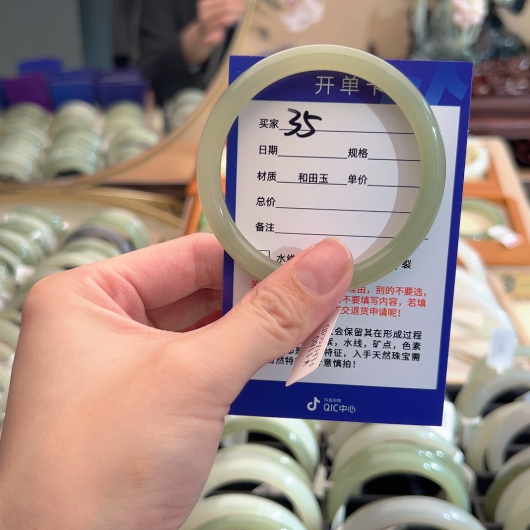 和田玉手镯未镶嵌5859