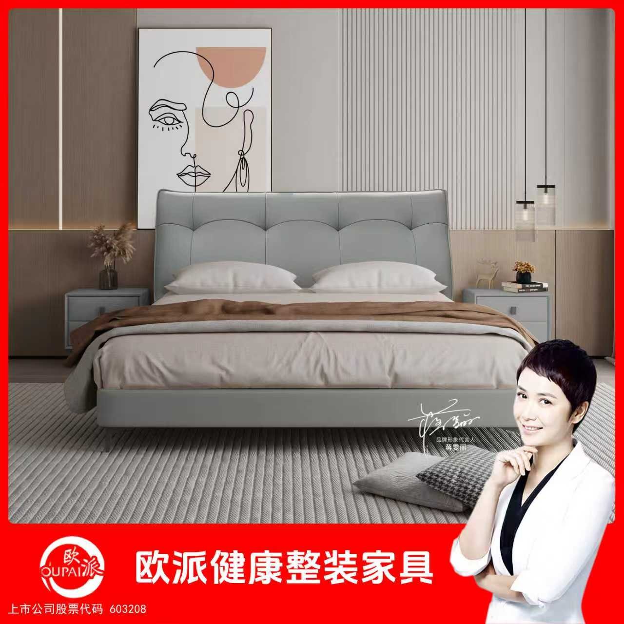 【新高山流水】新牛皮实木软包床意式简约轻奢双人床儿童床卧室婚床