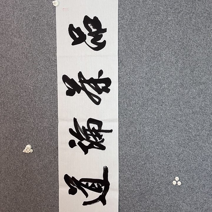 快来看看你的作品