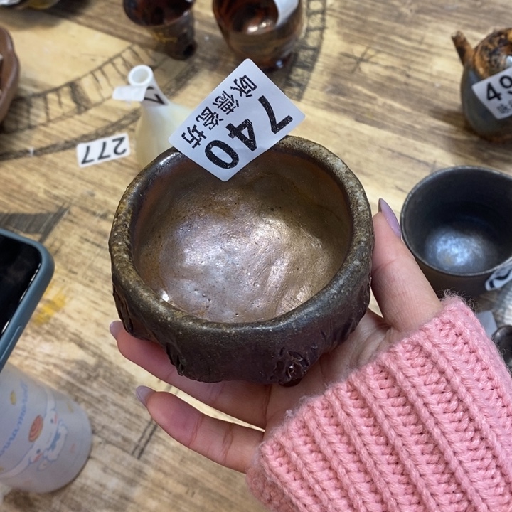 杯柴烧的很厉害吧打麻将