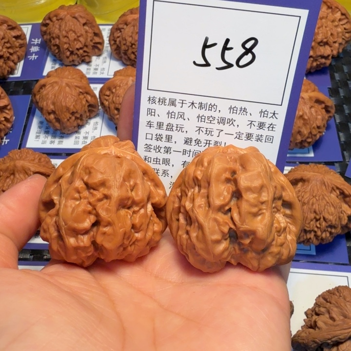 文玩核桃把件558蛤蟆头42