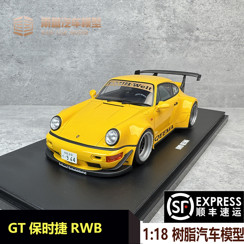 现货 GT Spirit 1:18 保时捷 911 RWB 树脂汽车模型 GT492 GTS