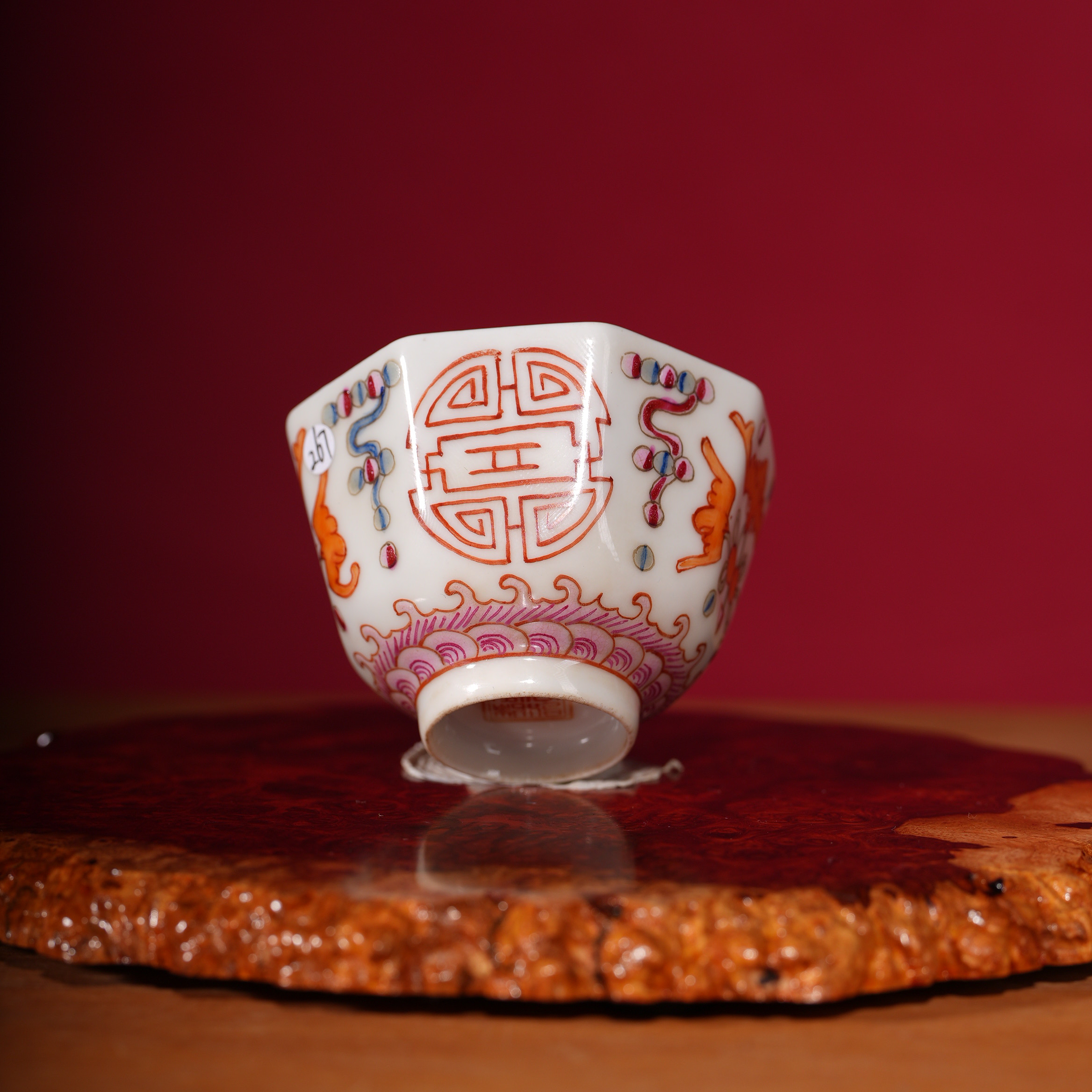 267 清同治粉彩杯 瓷器收藏 文物商店 明清老瓷器 非仿古工艺品