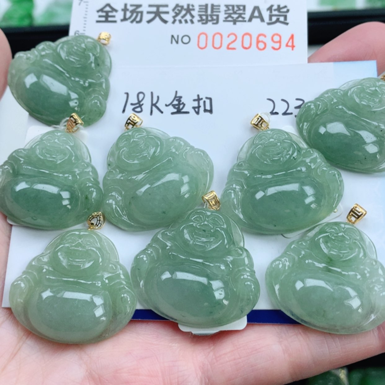 【闪购商品】翡翠挂件18K金镶嵌多样性发其1