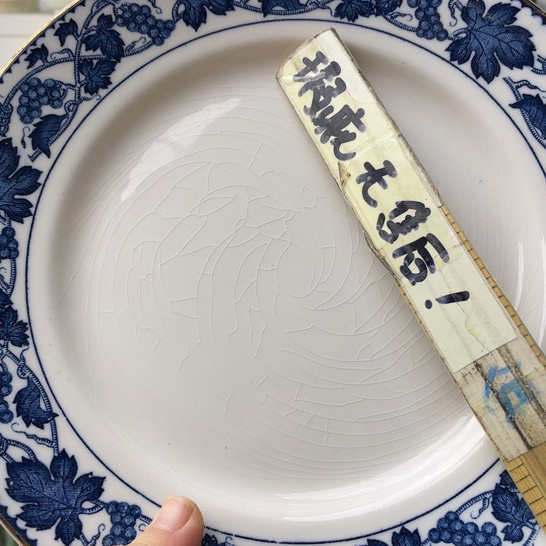 瓷片水*当哈哈哈我真的要去打卡咯