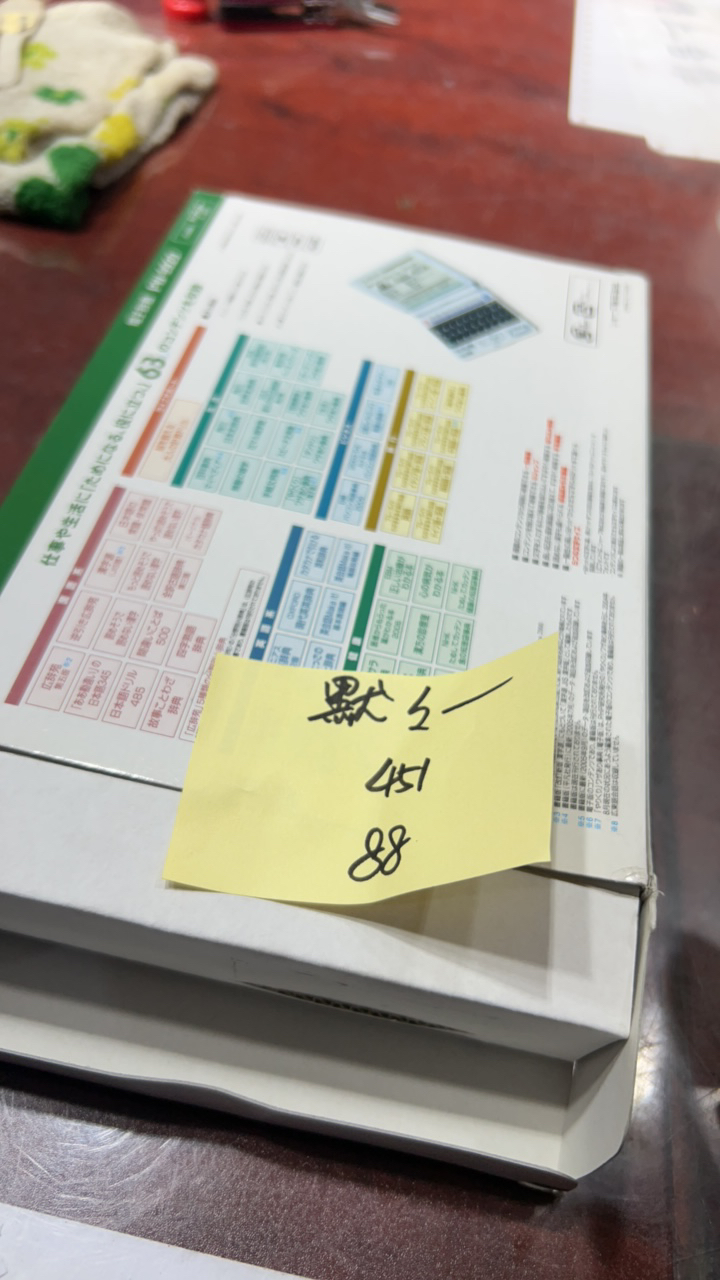 8新  二手电子商品配件，看好下单，不保证好坏。451