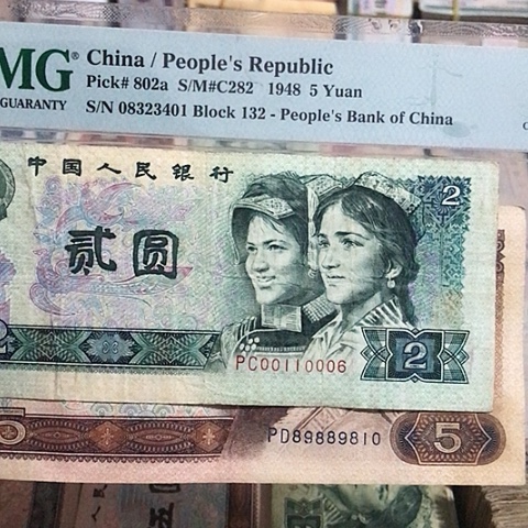 2张退市旧票福利倒置号