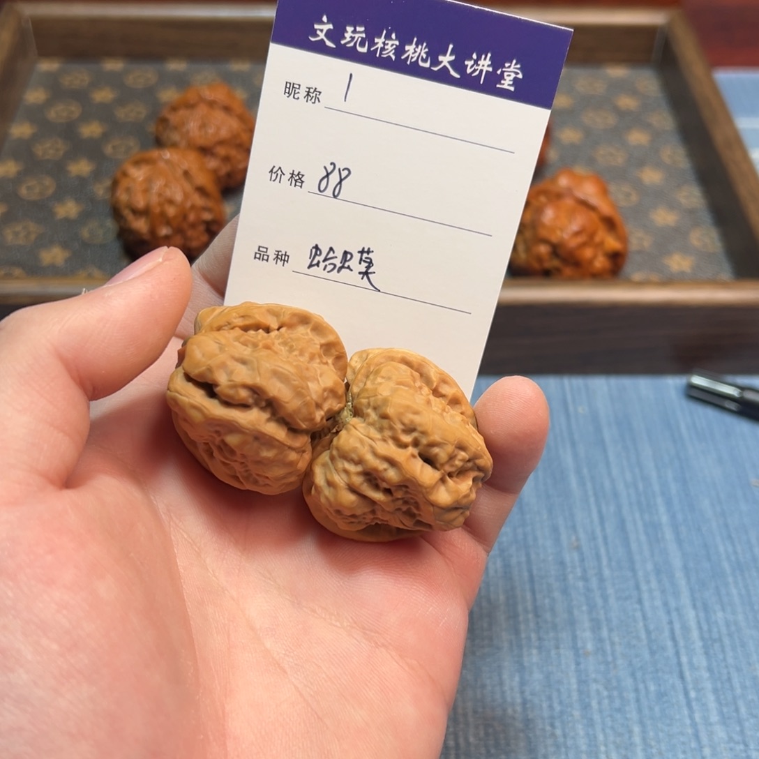 文玩核桃把件文玩核桃蛤蟆头1