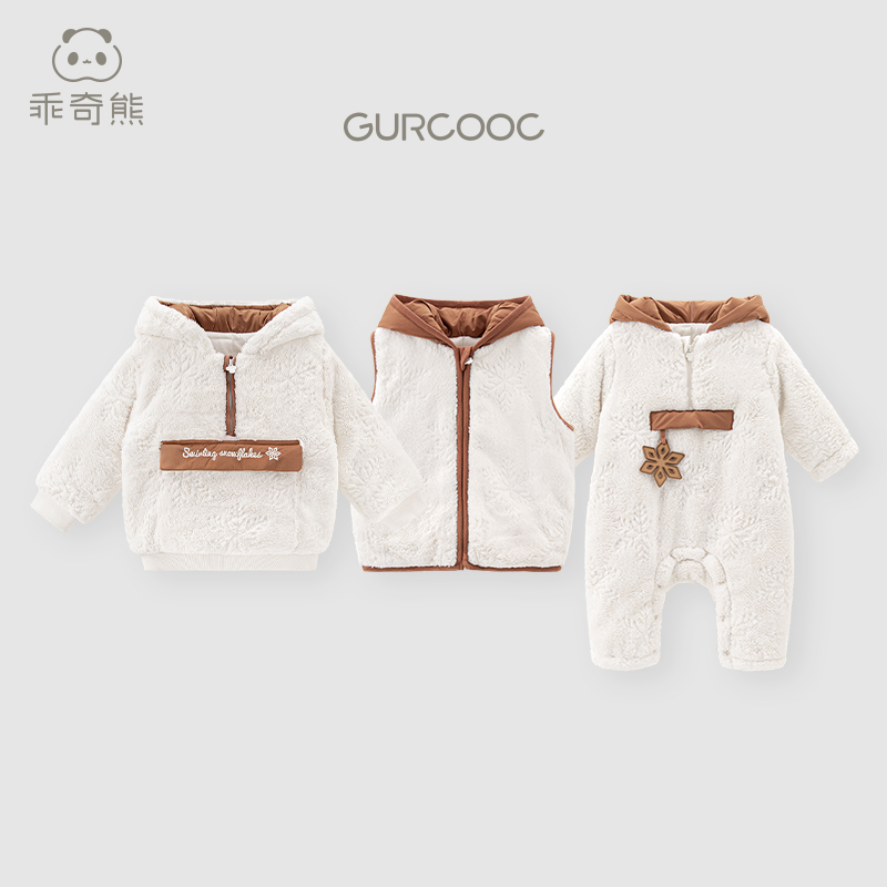 【牛奶绒】宝宝连体衣夹棉保暖哈衣爬服冬季装婴幼儿连帽外出衣服