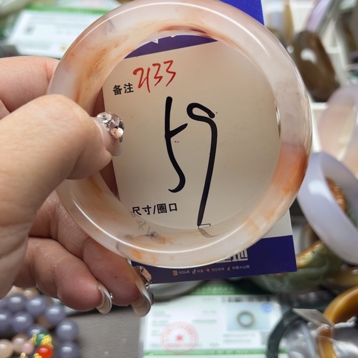 石英质玉手镯未镶嵌