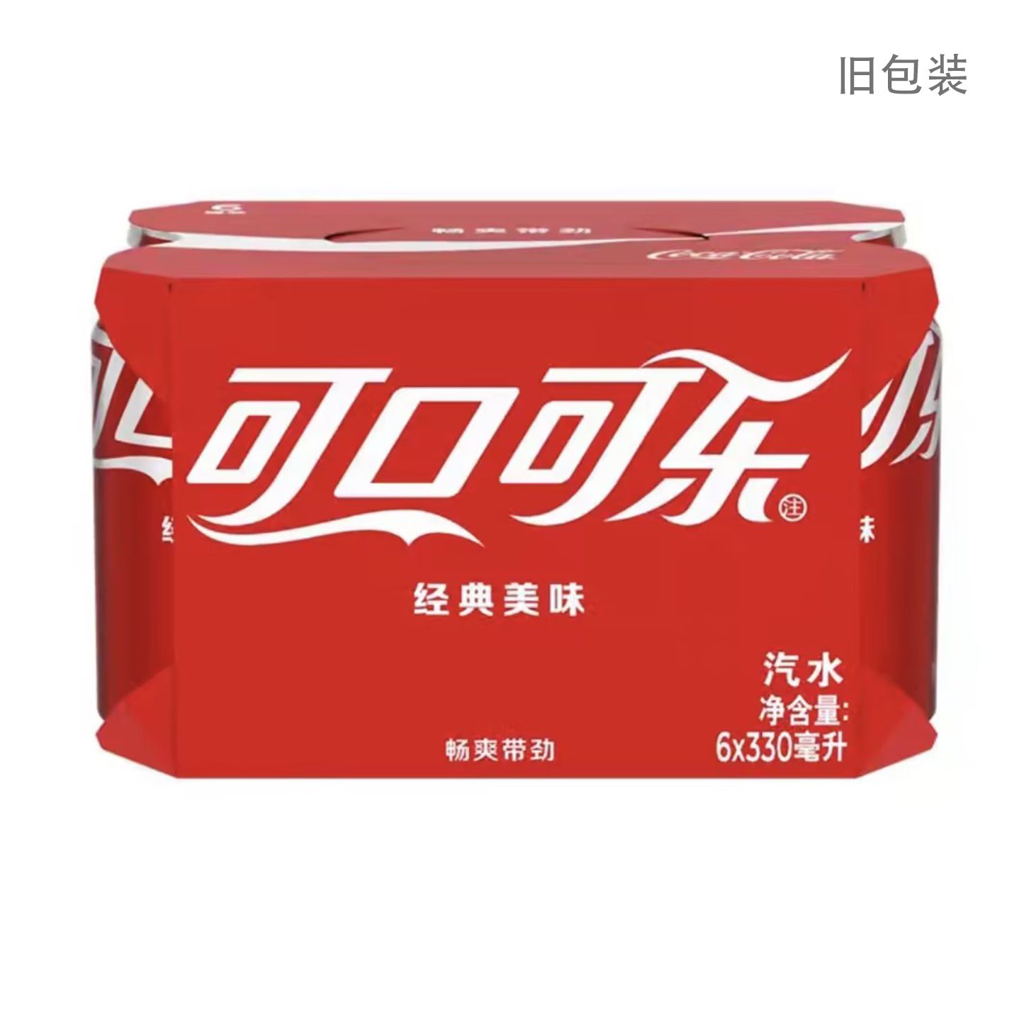 可口可乐汽水330ml*6（新旧包装随机发）