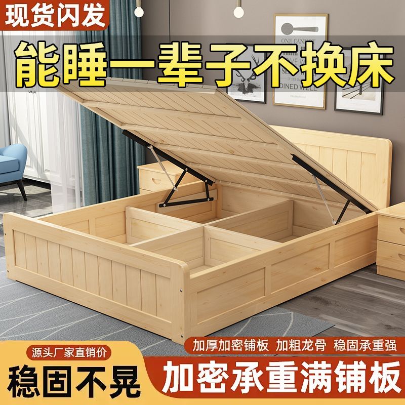 双人床主卧单人床大箱体现代简约