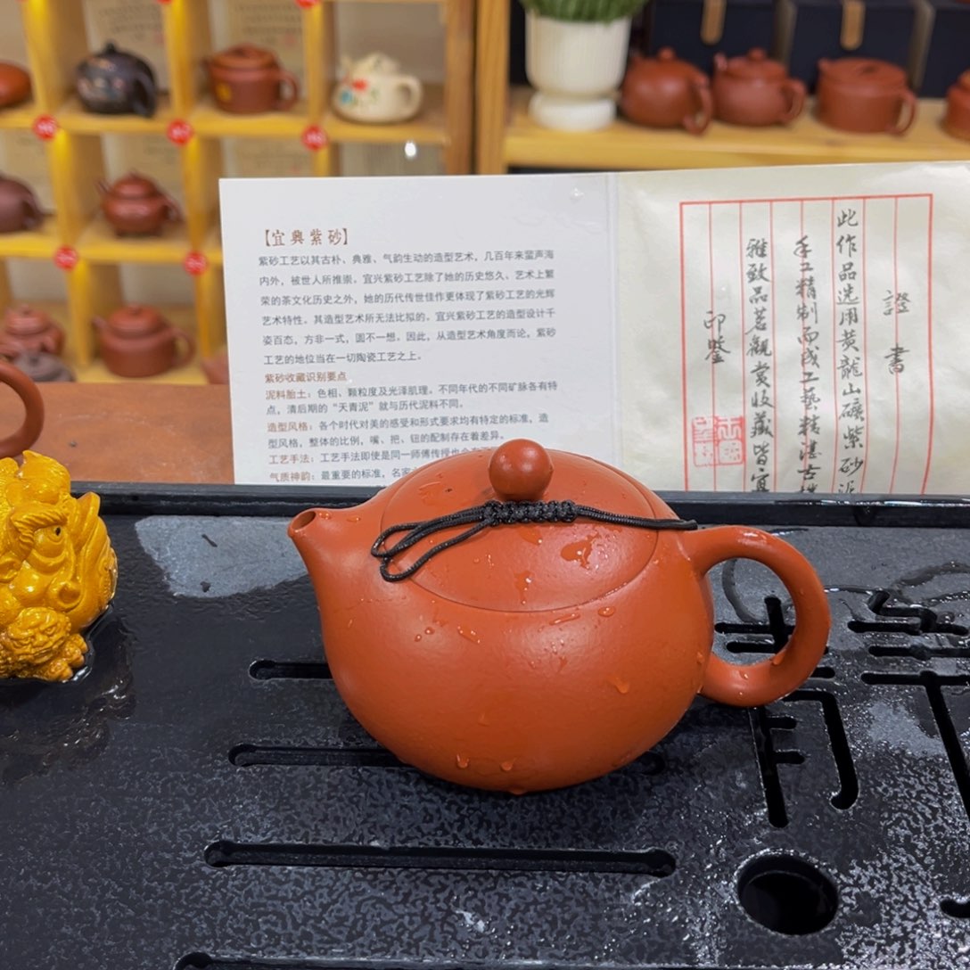 紫砂茶案紫砂壶1111