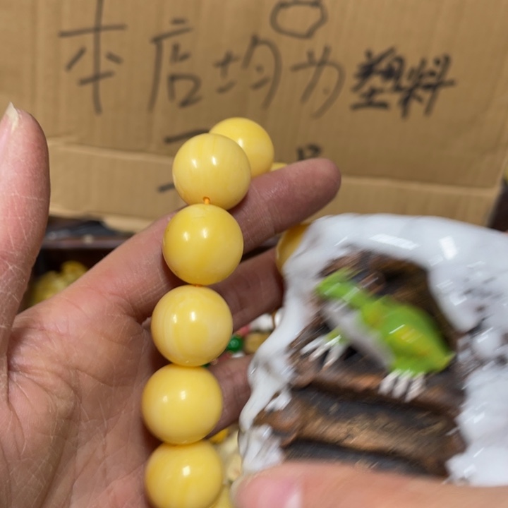 你在一起的时候就像一