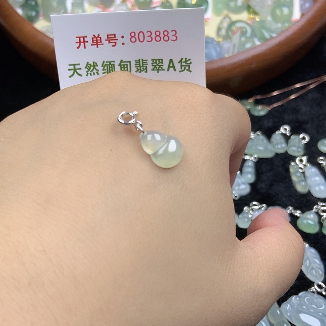 翡翠挂件未镶嵌翡翠