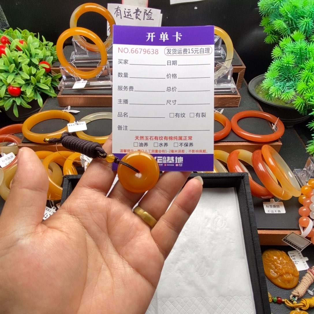 丹***石英质玉（黄龙玉）未镶嵌颈饰79638