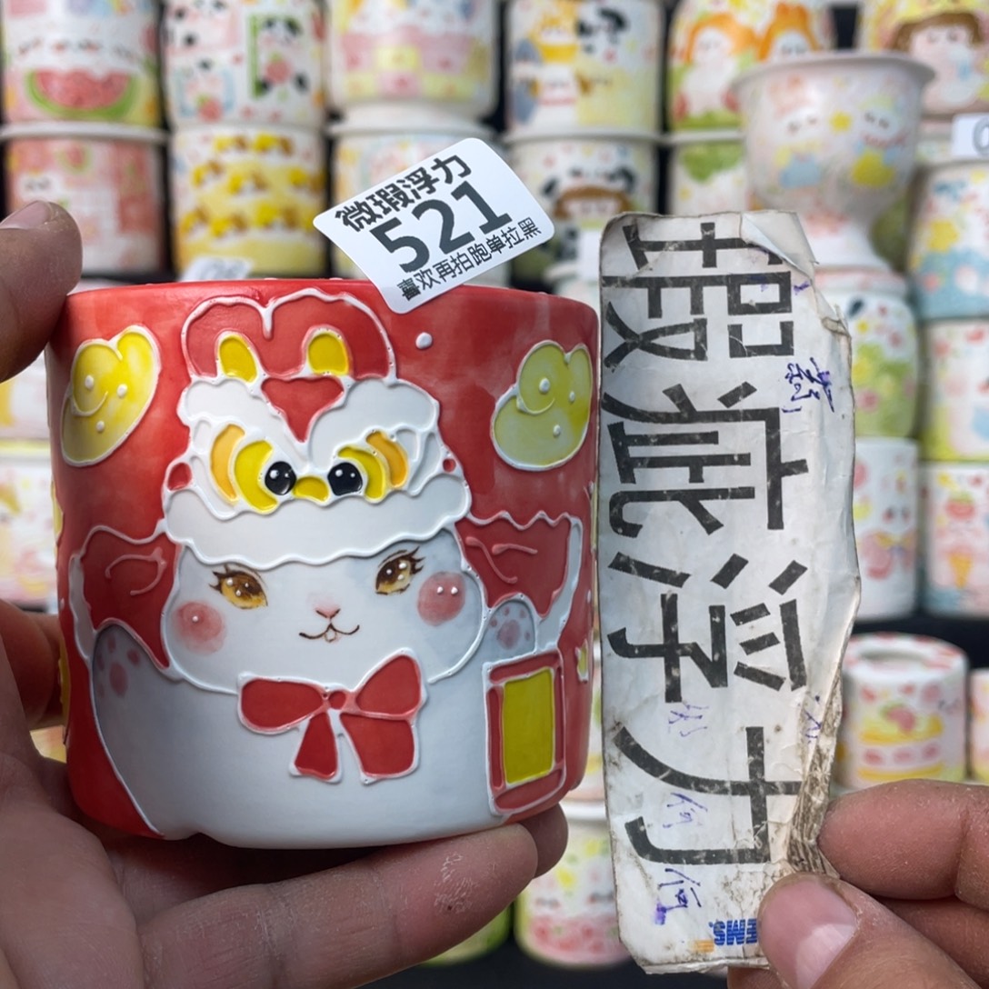 521 小嘟嘟嘟嘟花盆