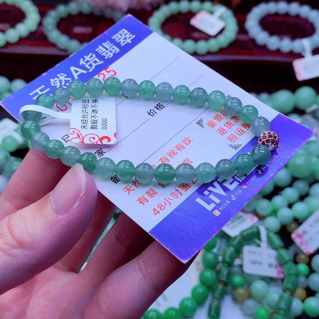 翡翠未镶嵌毛衣链