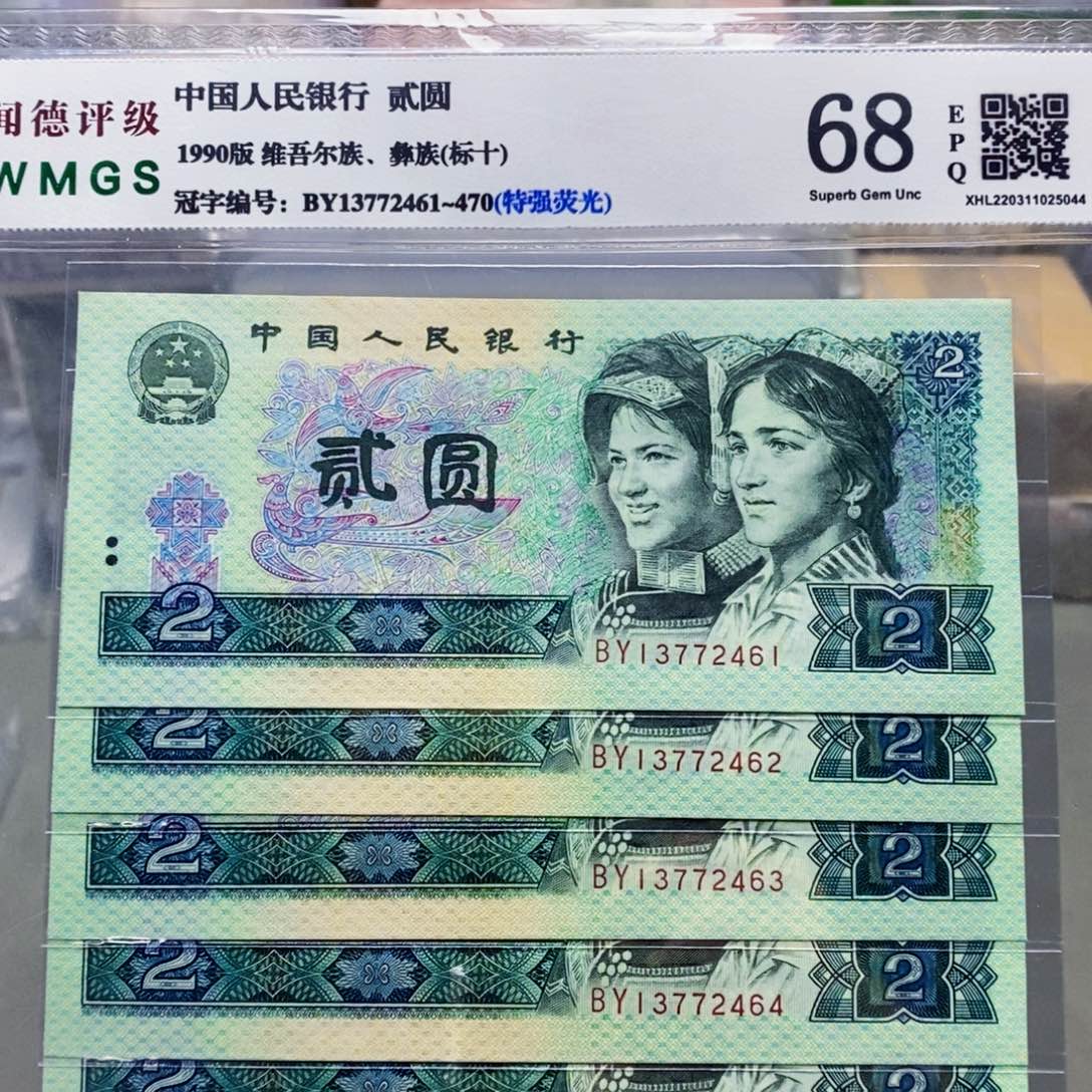 902二元标十。。。。。。。