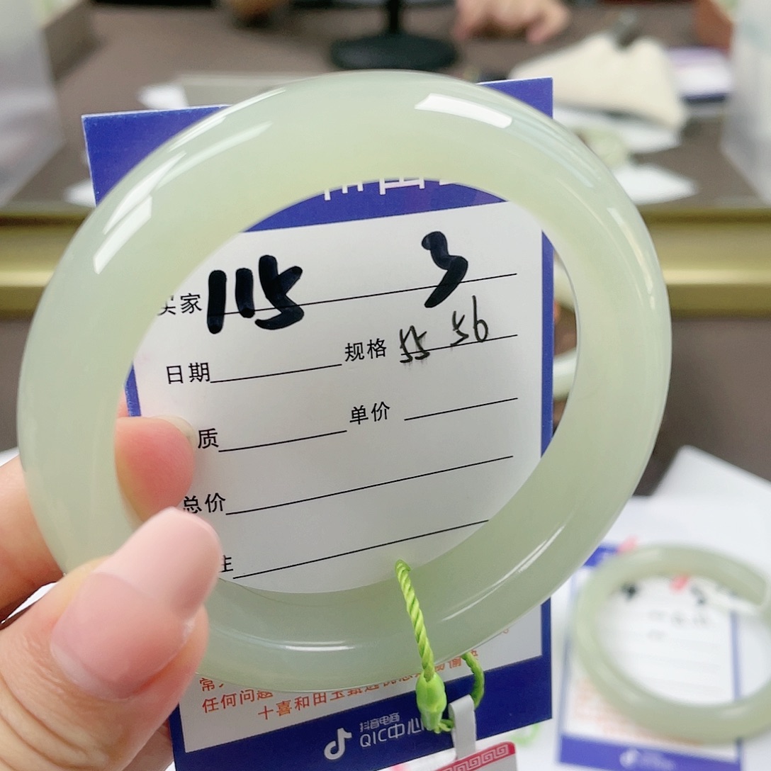 【闪购商品】和田玉未镶嵌手镯