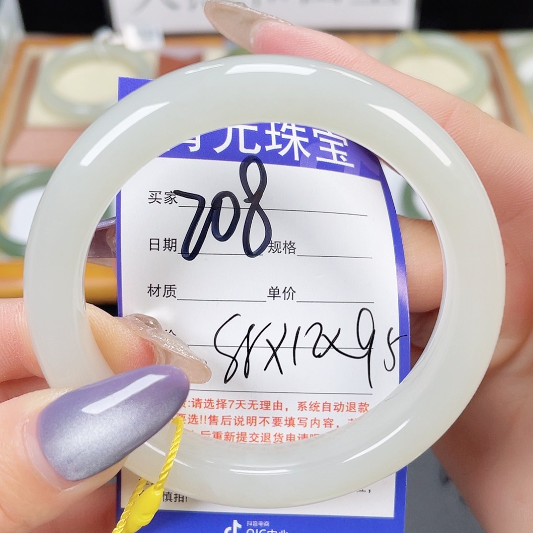 和田玉手镯未镶嵌