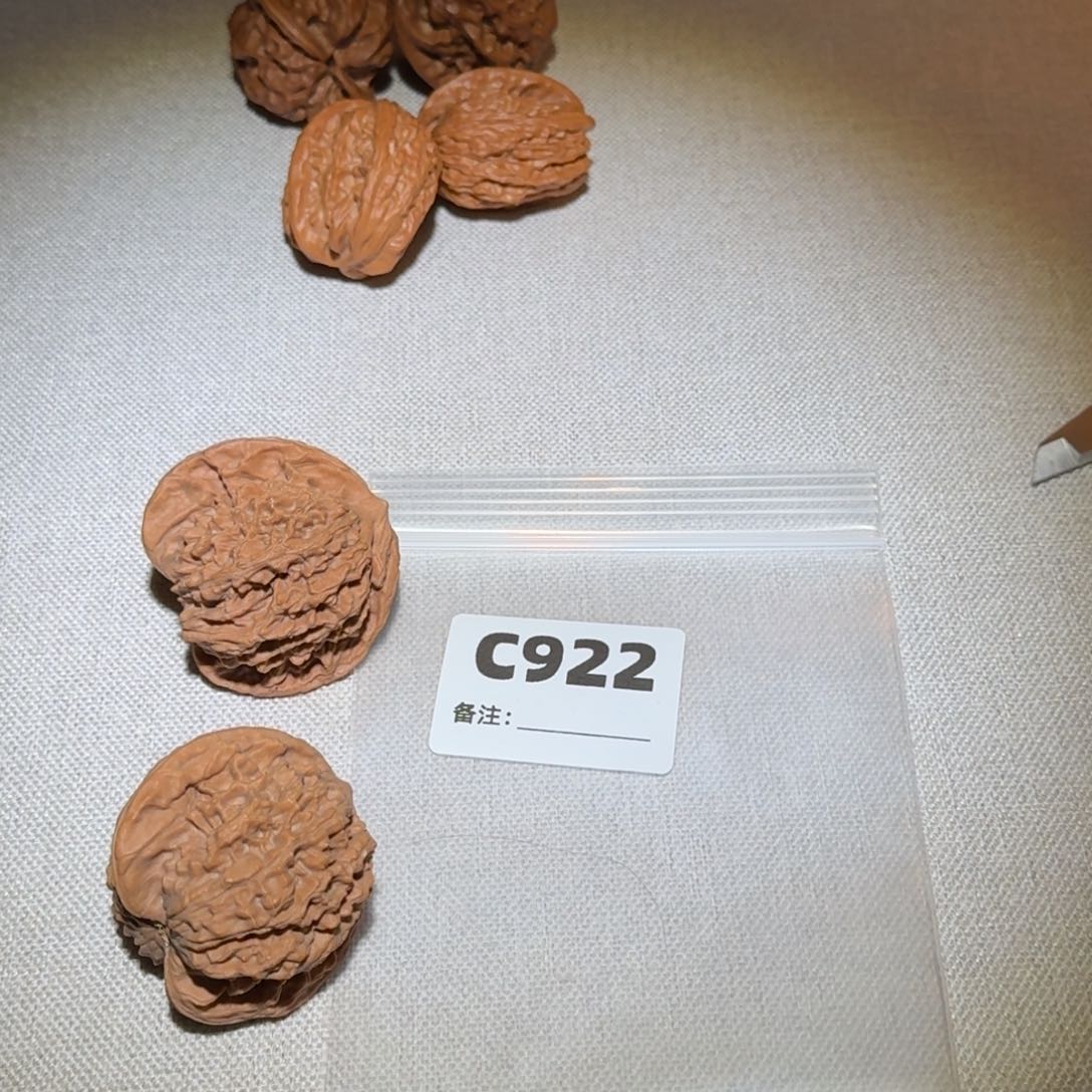 文玩核桃吊坠蟠龙纹922