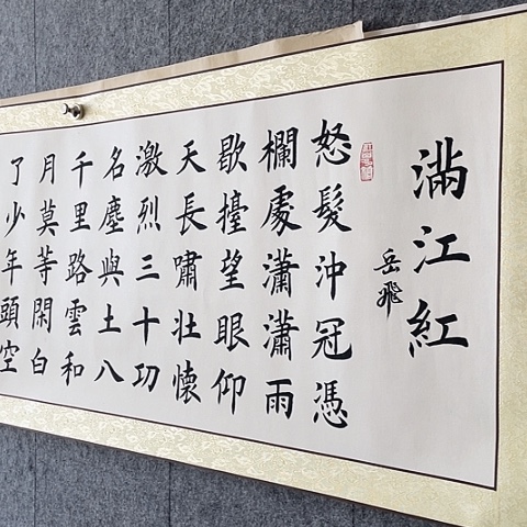 书法：：：：：：：：：：：：：：