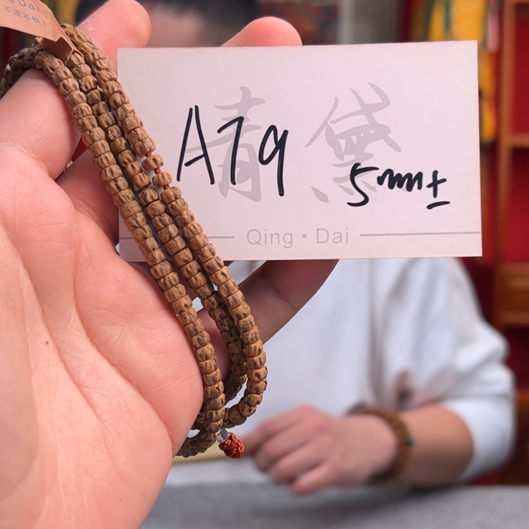 柏香籽/百香籽吊坠