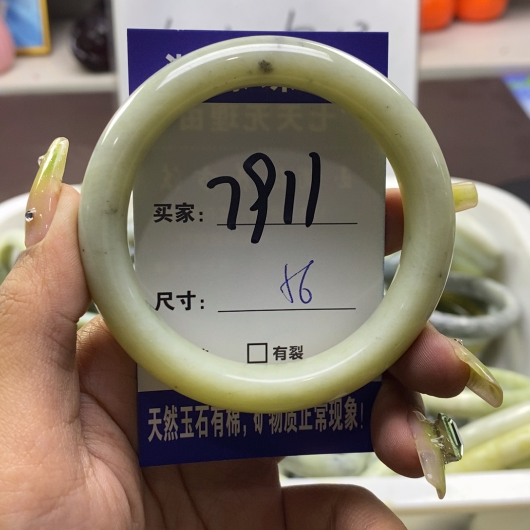 蛇纹石玉手镯未镶嵌