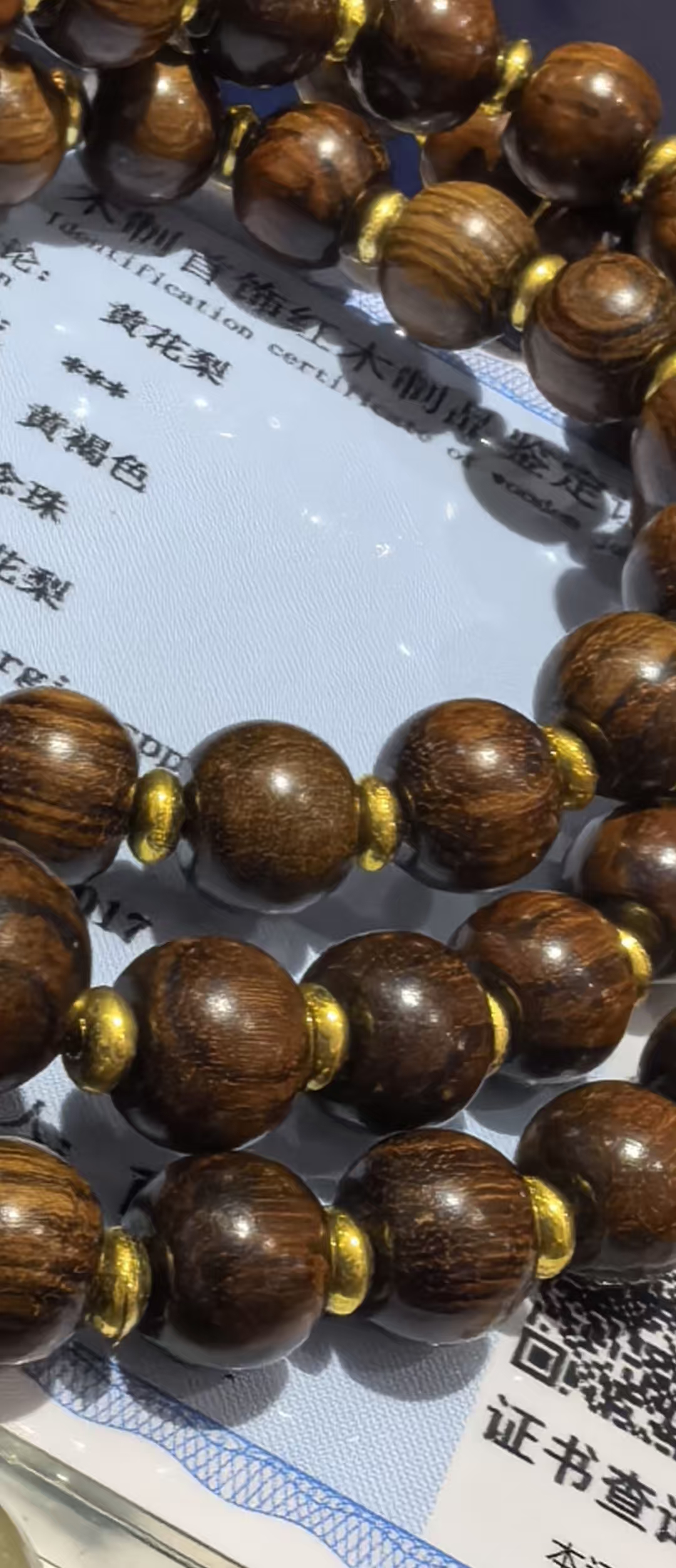 花梨夜光珠手串苹果珠佛珠把玩配饰挂件