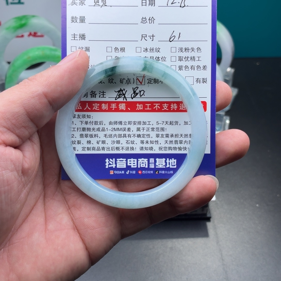 贝***贝定制翡翠未镶嵌正圈天然翡翠手镯定制