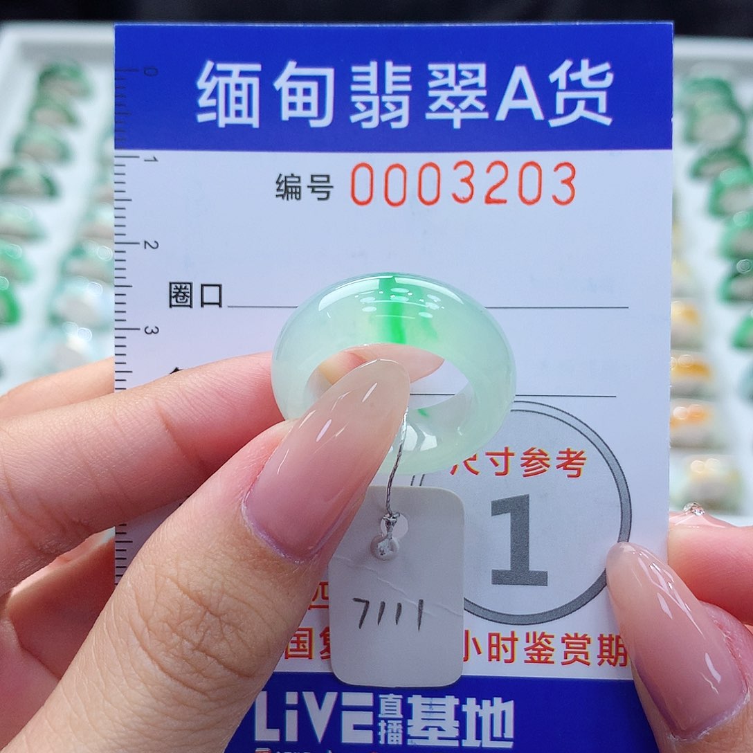 未镶嵌戒指翡翠12号