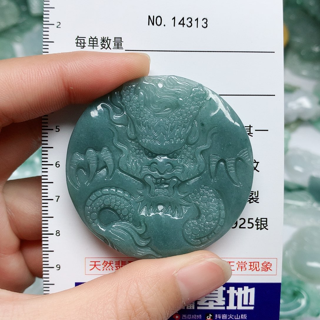 翡翠颈饰未镶嵌翡翠颈饰未镶嵌14313