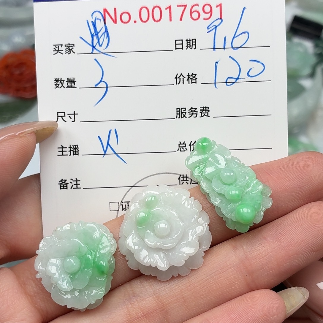 এ***﹉颈饰未镶嵌翡翠5567