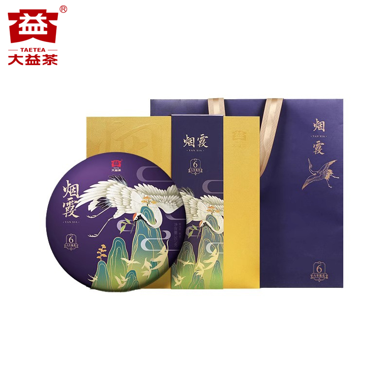 【昆明仓】大益茶 2020年2001批烟霞熟茶饼357g 带礼盒手提袋普洱茶
