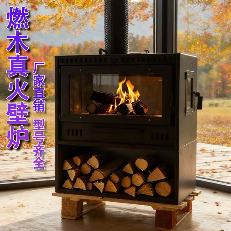60型家用2026真火燃木壁炉农村新款柴火取暖炉真火客厅木柴民宿用