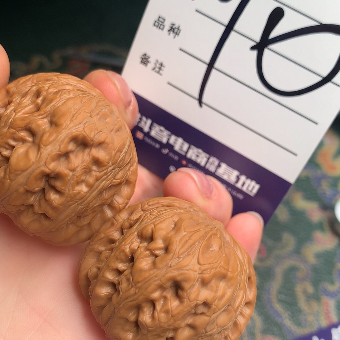 文玩核桃把件元宝